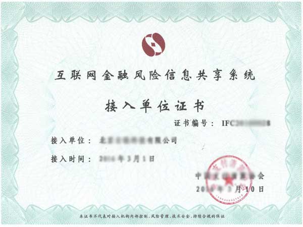 榮譽(yù)證書(shū)六